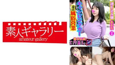 Akane (18) 739CPFU-005