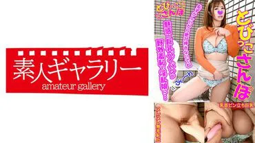 Sayuri