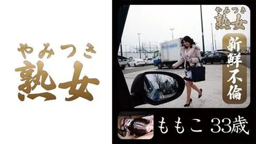 Momoko, 33 years old, 01