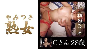 G先生28岁 02