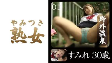 Sumire 30 tuổi 01