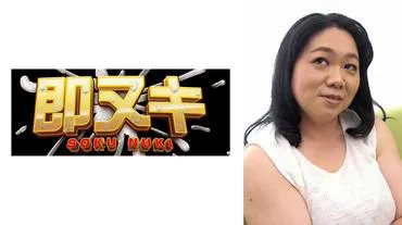 52歳の结婚28年目のHカップ爆乳熟女さん！ NTR愿望の旦那の要望と潮吹きにチャレンジ！