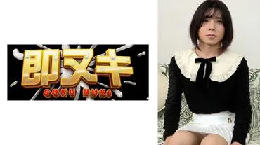 Cậu bé cross-dressing Kohaku đã chọn người phụ nữ đã kết hôn! Mang một người phụ nữ trưởng thành đã kết hôn về nhà cho SEX đồng tính nữ!?
