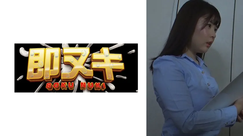 When she goes to deliver a petition to her badly behaved neighbor, she is swept away and forced to suck a cock! Unable to resist, she becomes a slave to the immoral adultery and goes crazy!