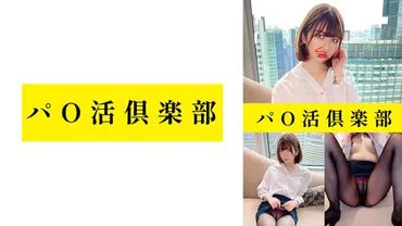 帕○生活俱乐部 真子
