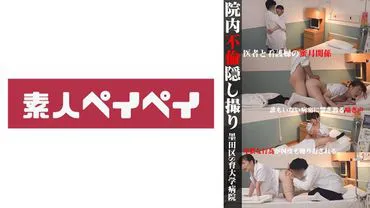 M先生