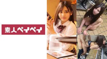 少女 không tiền ăn uống A
