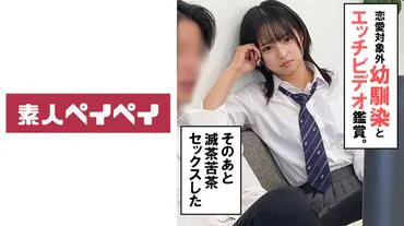 青梅竹马N