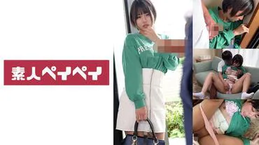 อาร์-ชัน