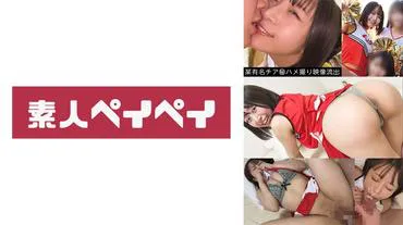 tên