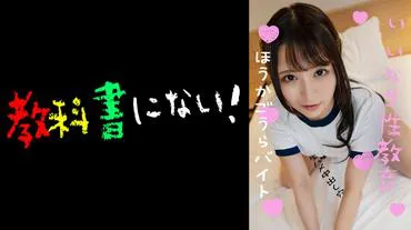 Obedient ● Trained Convenient Beautiful Girl Flesh Toilet After School P Activity Club -Nonoka-