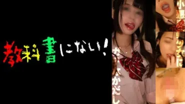 A strong girl can't win against a lewd adult - Papa Katsu obedient record