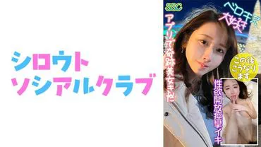 หนังโป๊ 752SSCJ-005 เจ็ดยับ ที่แปลว่าจับเย็ด