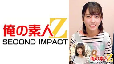 The apron-wearing fair-skinned and super cute angelic nursery teacher, Miss HoriKita (25 years old), and the slim and beautiful college sophomore medical student with a bob cut, Miss Maika (20 years old).