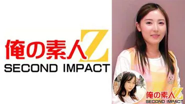 The reliable older sister-type beautiful nursery school teacher, Nozomi (22 years old) and the quiet yet voluptuous beauty Hikari (19 years old, 1st year university law student).