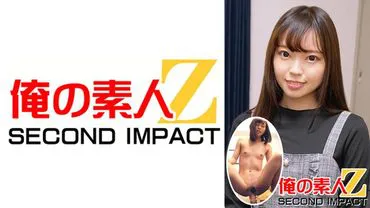 A candid, embarrassing documentary--A virgin boy staying overnight at female college student Manacha's house!?