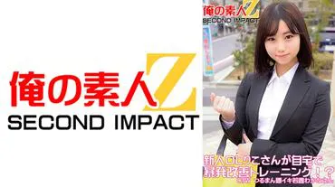 Newcomer OL Riko's home-based improvement training for premature ejaculation!? C/W: Slender wife Wakana's explosive orgasm