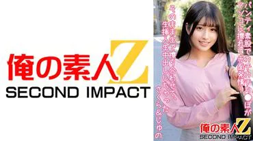 Panties off, the hard cock rubbed against the pussy, causing blushing and arousal! The crotch was soaked with shy juices! They rubbed against each other raw, and then had raw penetration and raw ejaculation  Sakura & Jyuno