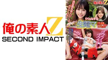 Full-on power generation Ma If you can hold out, you'll get 1 million yen! Riri & Nazuna