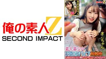 beauties and remote-controlled vibrators walking in crowded places, girls trembling and cumming uncontrollably! Mako-chan and Asuka-chan