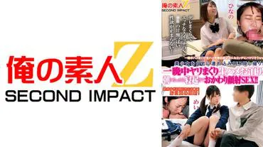Bringing a beautiful girl home and secretly filming SEX! All night long, raw, overnight! When morning comes, waking up and having a second round of facials SEX!! Mei Hinano