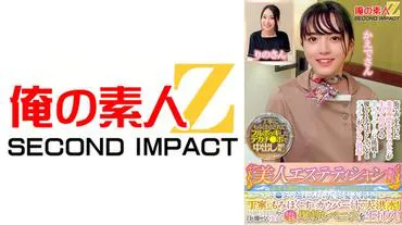 仅限美女美容师！想不想试试为欲望不满的男子按摩睾丸？只需一碰睾丸便会引发怒发冲冠般的勃起！若是细致揉捏，更会引出库珀液的大洪水！在那壮烈的胯下，你将看到令人目不转睛的美女被爆发般勃起的阴茎直接生插！ りのさん かえでさん