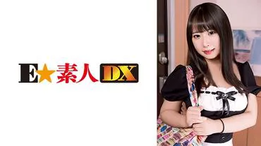 Mát-xa cu bự - Arisu Kanau