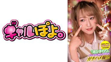 羞涩撒娇的辣妹女演员“”在酒店被恶搞，实拍激烈场面！