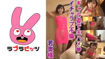 Transparent bodycon knee-high boots ● Beautiful petite young lady Yui-ka-san