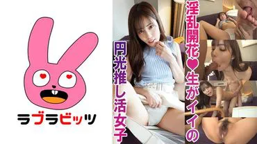 Buying dreams with creampie prostitution! ● Beautiful girl fan activity girl Momo-chan