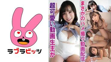 Intense SEX with my girlfriend who has an idol-class big butt! ●Kurupi
