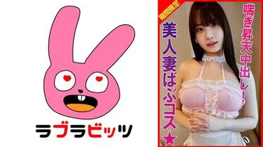 Big-breasted baby cosplay! She shakes her hips in a riding position, begging for sperm.