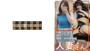 Married Woman 002