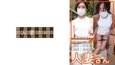 Wife 003