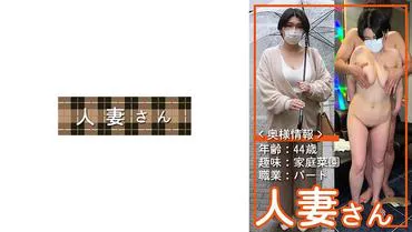 Married Woman 012