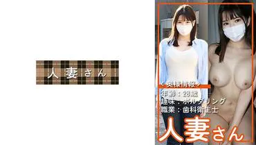 Married Woman 052