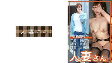The Married Woman 065