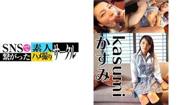 霞(23)