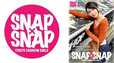 SNAP×SNAP แบบจำลอง.005_หมอก