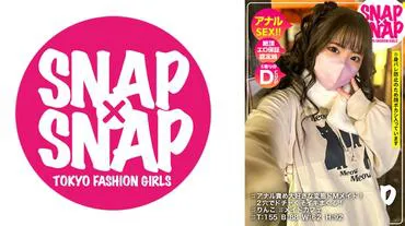 SNAP×SNAP แบบจำลอง.018_Rinko