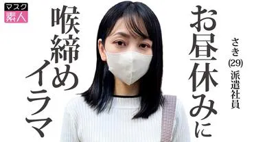 Saki (29)