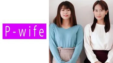 Cặp đôi Kasumi & Sonoda