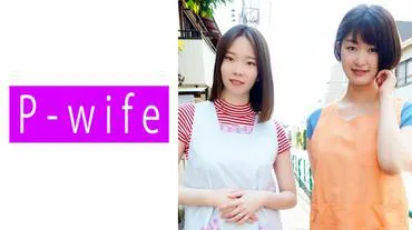 Ông Sora và Bà Mei