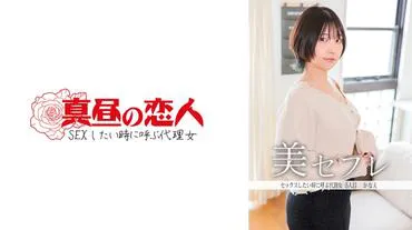 Kanae