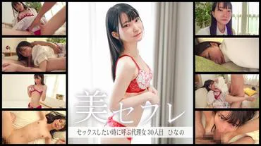 Xuất tinh vào lồn nghiệp dư - Iori Hinano