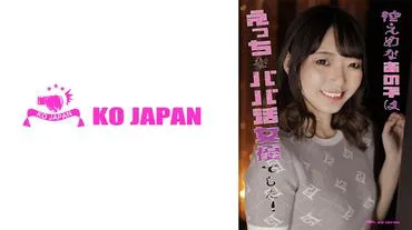 Cette fille discrète était une actrice de papa katsu coquine ! Aoi Ai