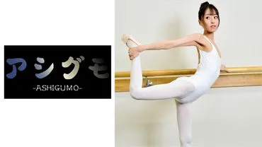 Ballet Beauty (Private/Arts School) B-cup