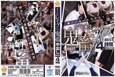 Rape of a woman - Best Creampie in Cruelty 4 hours - Ninomiya Hikari