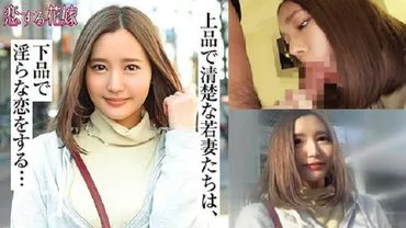 Kurakawa Sarina