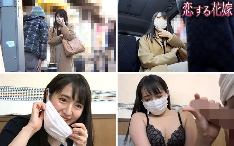 Kawasma Aki ()